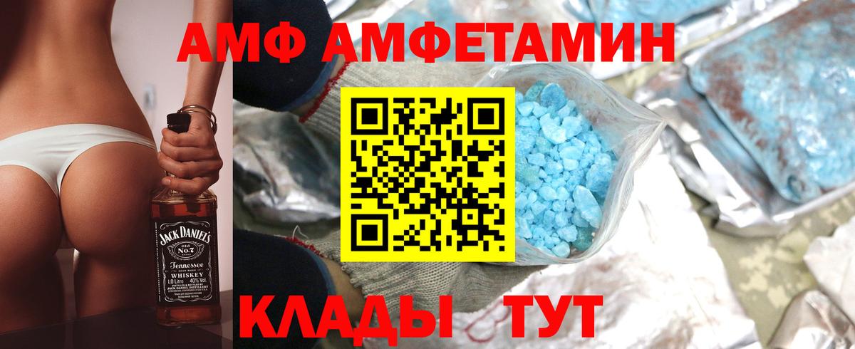 АМФ  АМФ 98%  Вход с VPN  Обь 
