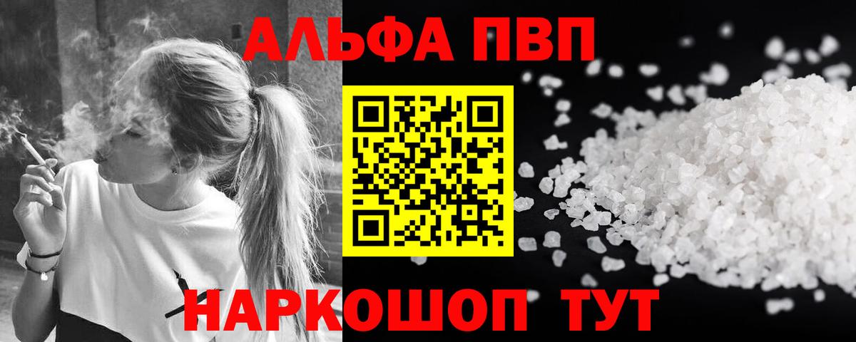 Обь  Вход с VPN  МАРИХУАНА  МЕФ кристаллы  Гашиш 