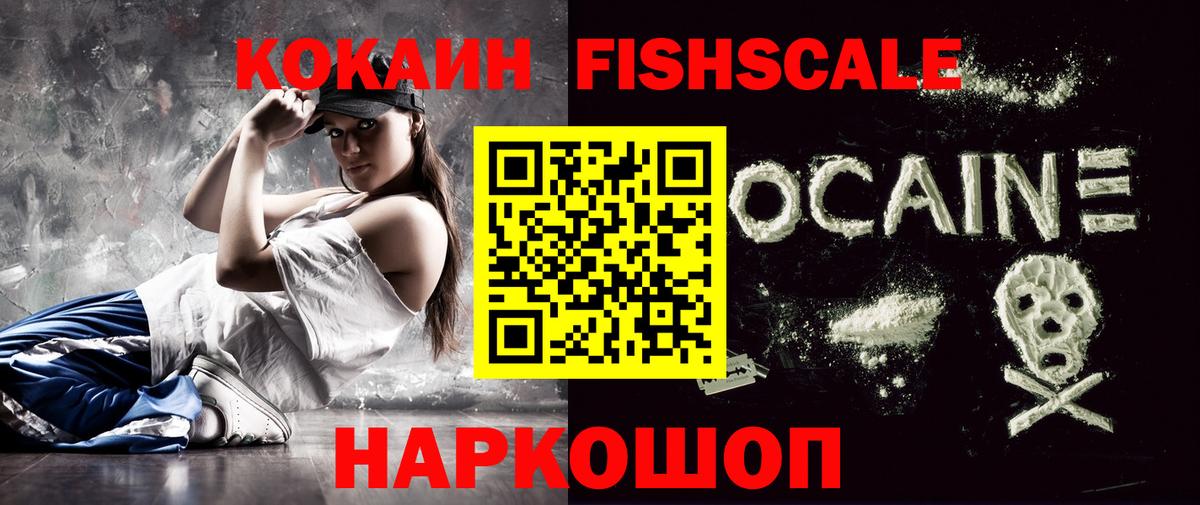 COCAIN Боливия Обь