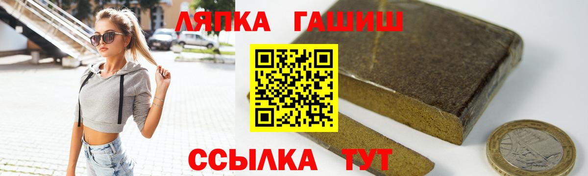Гашиш ice o lator  ГАШИШ  ГАШИШ Изолятор  Обь  Вход с VPN 