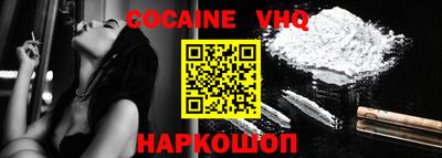 кокаин колумбия Пенза