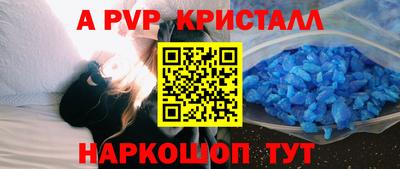 индика Пыть-Ях