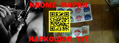 кокаин колумбия Пенза