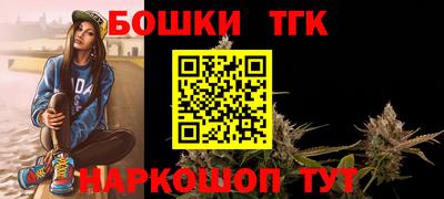 спайс Пушкино