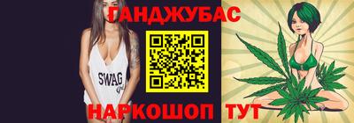 спайс Пушкино