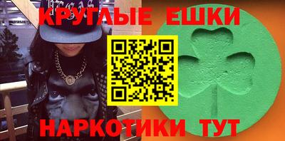 меф Пугачёв