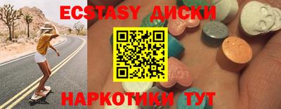 марки lsd Партизанск