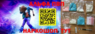 индика Пыть-Ях