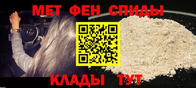 марки lsd Партизанск