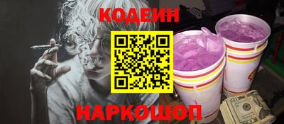 кокаин колумбия Пенза