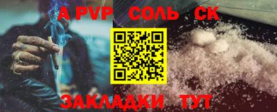 кокаин колумбия Пенза