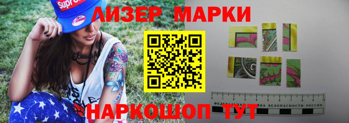 LSD-25 экстази ecstasy  Вход с VPN  ЛСД экстази  Обь  мега ссылка  LSD-25 экстази ecstasy 