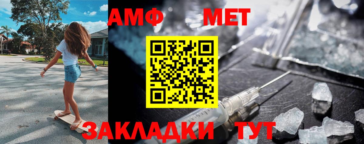 Альфа ПВП Обь
