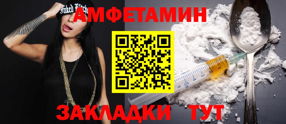 Обь  МЕТАМФЕТАМИН мет  МЕТАМФЕТАМИН мет  Вход с VPN 