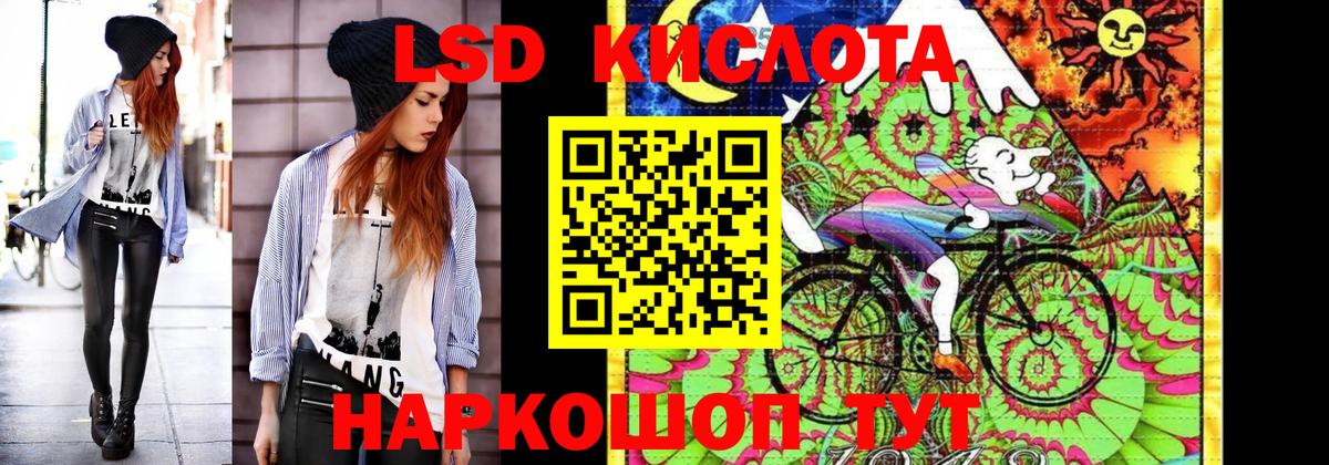 купить наркотики цена  Вход с VPN  Марки 25I-NBOMe 1,5мг  Обь  Марки 25I-NBOMe 1,5мг 
