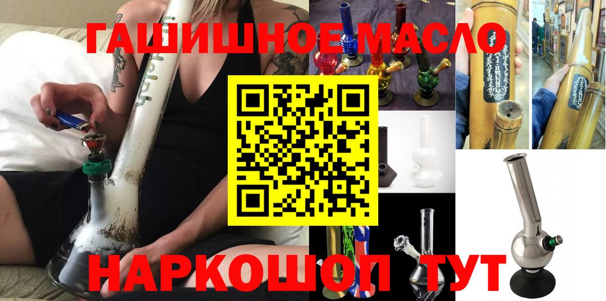 Дистиллят ТГК вейп с тгк  Вход с VPN  OMG   Обь 
