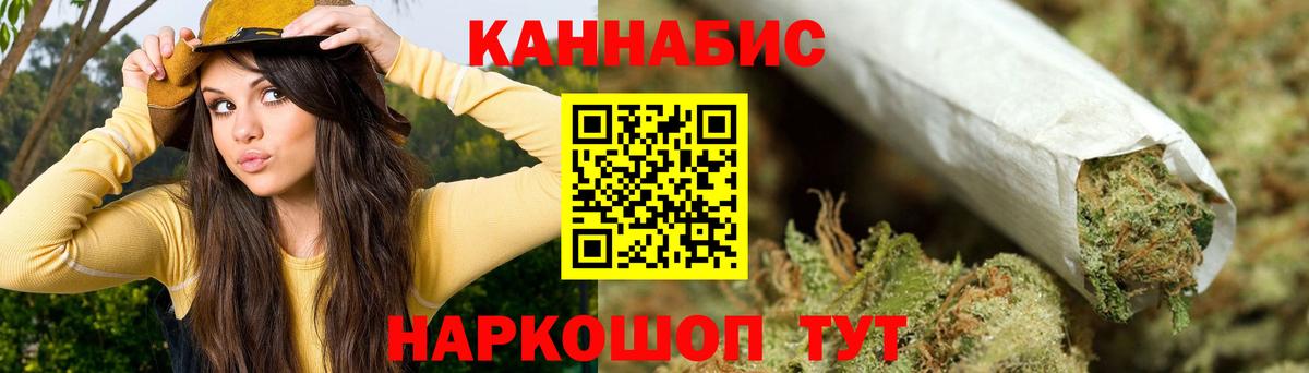 Каннабис AK-47 Обь